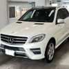 mercedes-benz ml-class 2012 -MERCEDES-BENZ 【宮崎 300む7933】--Benz ML 166057-2A074810---MERCEDES-BENZ 【宮崎 300む7933】--Benz ML 166057-2A074810- image 1