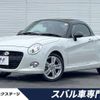 daihatsu copen 2023 CFJ1807413 image 1