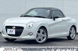 daihatsu copen 2023 CFJ1807413