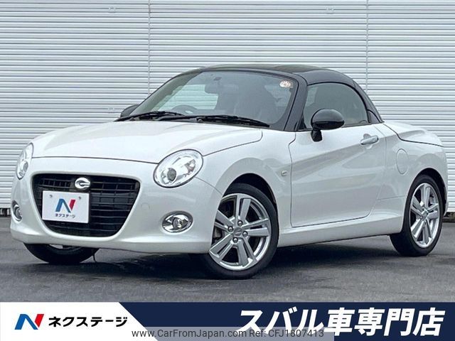 daihatsu copen 2023 CFJ1807413 image 1
