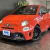 abarth abarth-695 2024 quick_quick_3BA-31214T_ZFABF13H8RJJ36938 image 10
