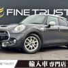 mini mini-others 2015 -BMW--BMW Mini DBA-XS20--WMWXS720402B60269---BMW--BMW Mini DBA-XS20--WMWXS720402B60269- image 1