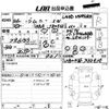 suzuki jimny 2014 -SUZUKI--Jimny JB23W-730515---SUZUKI--Jimny JB23W-730515- image 3