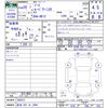 nissan note 2017 CFJ1657379 image 3