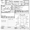 toyota estima 2012 -TOYOTA--Estima ACR50-0141674---TOYOTA--Estima ACR50-0141674- image 3