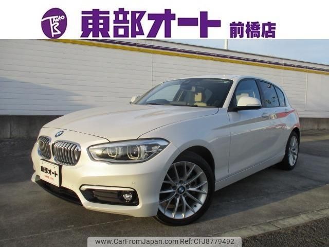 bmw 1-series 2019 -BMW--BMW 1 Series 1S20--WBA1S520305L20888---BMW--BMW 1 Series 1S20--WBA1S520305L20888- image 1