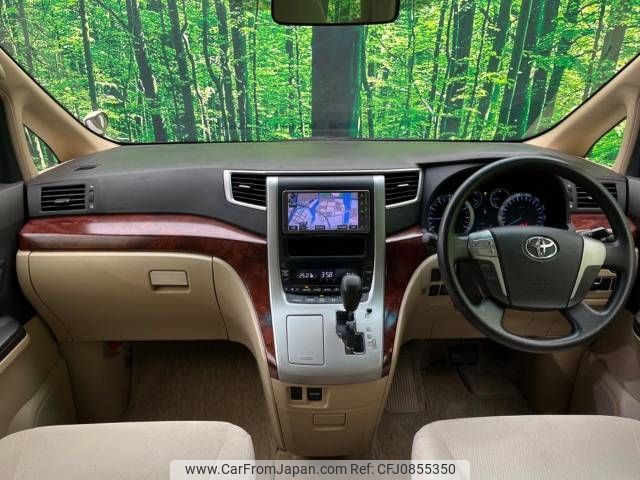 toyota alphard 2009 -TOYOTA--Alphard DBA-ANH25W--ANH25-8008467---TOYOTA--Alphard DBA-ANH25W--ANH25-8008467- image 2