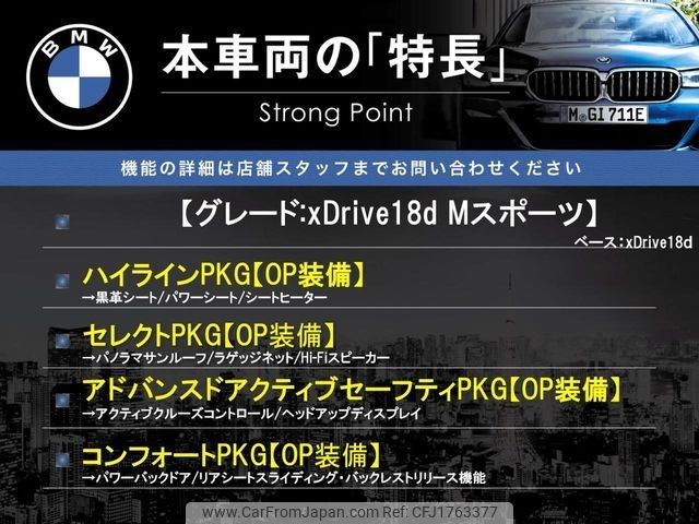 bmw x1 2019 CFJ1763377 image 2