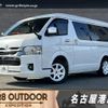 toyota hiace-van 2022 -TOYOTA--Hiace Van TRH216K--TRH216-8014307---TOYOTA--Hiace Van TRH216K--TRH216-8014307- image 1