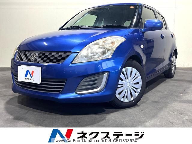 suzuki swift 2015 CFJ1893524 image 1