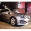 mercedes-benz b-class 2016 -MERCEDES-BENZ--Benz B Class DBA-246242--WDD2462422J417371---MERCEDES-BENZ--Benz B Class DBA-246242--WDD2462422J417371- image 4