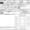 nissan clipper-van 2024 -NISSAN 【Ｎｏ後日 】--Clipper Van DR17V-754680---NISSAN 【Ｎｏ後日 】--Clipper Van DR17V-754680- image 3