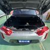 daihatsu copen 2023 CFJ1690749 image 9