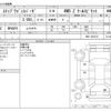 honda stepwagon 2012 CFJ1762234 image 3