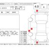 honda n-box 2015 -HONDA--N BOX JF1--JF1-1529275---HONDA--N BOX JF1--JF1-1529275- image 4