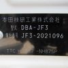 honda n-box 2017 CFJ1579524 image 18