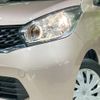 nissan dayz 2015 -NISSAN--DAYZ DBA-B21W--B21W-0250975---NISSAN--DAYZ DBA-B21W--B21W-0250975- image 12