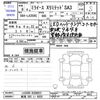 daihatsu mira-e-s 2024 -DAIHATSU 【新潟 582ｲ6820】--Mira e:s LA350S--0398037---DAIHATSU 【新潟 582ｲ6820】--Mira e:s LA350S--0398037- image 3