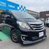 toyota alphard 2014 GOO_JP_700070854230241115004 image 5