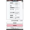 suzuki wagon-r 2011 -SUZUKI--Wagon R DBA-MH23S--MH23S-386080---SUZUKI--Wagon R DBA-MH23S--MH23S-386080- image 10