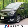 nissan serena 2014 -NISSAN--Serena DAA-HFC26--HFC26-203575---NISSAN--Serena DAA-HFC26--HFC26-203575- image 1