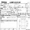 toyota wish 2014 -TOYOTA--Wish ZGE20G-6009423---TOYOTA--Wish ZGE20G-6009423- image 3