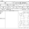 suzuki solio 2025 CFJ1719327 image 3