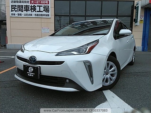 toyota prius 2022 -TOYOTA--Prius 6AA-ZVW51--ZVW51-6242420---TOYOTA--Prius 6AA-ZVW51--ZVW51-6242420- image 1