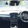 volvo xc40 2020 quick_quick_XB420TXCM_YV1XZK9MDM2435574 image 2