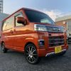 daihatsu hijet-van 2022 -DAIHATSU 【相模 480ﾁ7313】--Hijet Van 3BD-S700V--S700V-0016360---DAIHATSU 【相模 480ﾁ7313】--Hijet Van 3BD-S700V--S700V-0016360- image 22