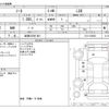 nissan note 2016 -NISSAN 【岐阜 533ﾕ 801】--Note DBA-E12--E12-474052---NISSAN 【岐阜 533ﾕ 801】--Note DBA-E12--E12-474052- image 3