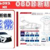 lexus nx 2017 -LEXUS--Lexus NX DBA-AGZ10--AGZ10-1014857---LEXUS--Lexus NX DBA-AGZ10--AGZ10-1014857- image 3