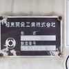 mitsubishi-fuso canter 2016 -MITSUBISHI--Canter TPG-FEA50--FEA50-550022---MITSUBISHI--Canter TPG-FEA50--FEA50-550022- image 14