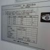 isuzu elf-truck 2024 CFJ1648869 image 42