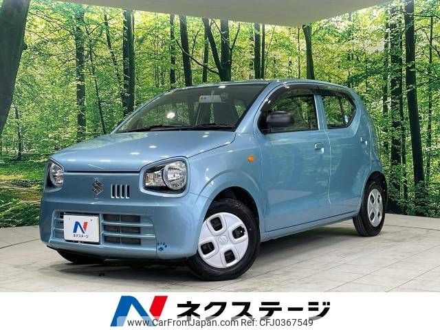 suzuki alto 2016 -SUZUKI--Alto DBA-HA36S--HA36S-304126---SUZUKI--Alto DBA-HA36S--HA36S-304126- image 1