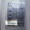 suzuki carry-truck 2018 -SUZUKI--Carry Truck EBD-DA16T--DA16T-14763---SUZUKI--Carry Truck EBD-DA16T--DA16T-14763- image 17