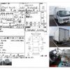 mitsubishi-fuso canter 2005 -MITSUBISHI--Canter ﾌﾒｲ--FE82DEV-511996---MITSUBISHI--Canter ﾌﾒｲ--FE82DEV-511996- image 4