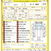 isuzu elf-truck 2021 CFJ1533363 image 21