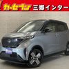 nissan nissan-others 2022 -NISSAN--SAKURA ZAA-B6AW--B6AW-0004664---NISSAN--SAKURA ZAA-B6AW--B6AW-0004664- image 1