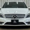 mercedes-benz b-class 2014 quick_quick_DBA-246242_WDD2462422J216523 image 12