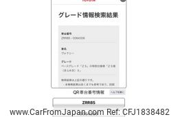 toyota voxy 2016 CFJ1838482
