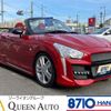 daihatsu copen 2023 quick_quick_3BA-LA400K_LA400K-0053646 image 1