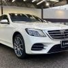 mercedes-benz s-class 2019 -MERCEDES-BENZ--Benz S Class LDA-222034--WDD2220342A449721---MERCEDES-BENZ--Benz S Class LDA-222034--WDD2220342A449721- image 16