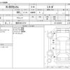 honda n-box 2023 -HONDA 【豊田 580ﾆ6701】--N BOX 6BA-JF3--JF3-2402852---HONDA 【豊田 580ﾆ6701】--N BOX 6BA-JF3--JF3-2402852- image 3