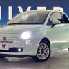 fiat 500 2015 quick_quick_31212_ZFA3120000J328474 image 14