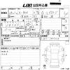 honda n-box 2016 -HONDA--N BOX JF1-1837210---HONDA--N BOX JF1-1837210- image 3
