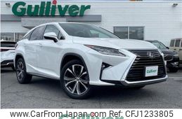 lexus rx 2016 CFJ1233805