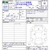 daihatsu hijet-truck 2016 -DAIHATSU--Hijet Truck S500P--0038458---DAIHATSU--Hijet Truck S500P--0038458- image 3