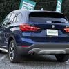 bmw x1 2016 CFJ1794234 image 15