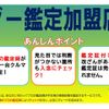 isuzu elf-truck 2015 GOO_NET_EXCHANGE_0507527A30250516W001 image 67